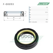 ������� ������� ����� 25*37.2*8.5 (7V2) Emmetec F00093 F00093 ����