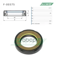 ������� ������� ����� 27.7*45*8.5 (7V1) Emmetec F00375 F00375 ����