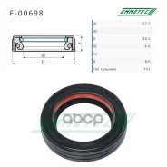 ������� ������� ����� 27.7*40.1*8.5 (7V1) Emmetec F00698 F00698 ����