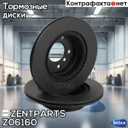 ���� ��������� ������! BMW F22/F32 1.8-2.0D 11 Zentparts ���. Z06160 Z06160 ����