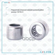 ���������, ������ 10*16*12 0053LL Gelzer 0053LL 0053LL ����