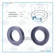 ������� ������� ����� 23*38.1*6.8 (0M) Gelzer 03030ST 03030ST ����