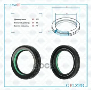 ������� ������� ����� 27.7*38*7.5 (7V1) Gelzer 13750ST 13750ST ����