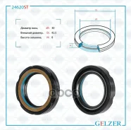 ������� ������� ����� 30*42.5*8 (7V1) Gelzer 24620ST 24620ST ����