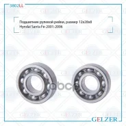 ���������, ������ 12*28*8 3802LL Gelzer 3802LL 3802LL ����