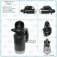 ������� 24� / 4 ��� / CR / Deutz, Iveco, KHD AN0181A Gelzer AN0181A AN0181A ����