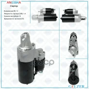 ������� 12� / 1.4 ��� / CR / Chrysler, Mercedes AN0384A Gelzer AN0384A AN0384A ����