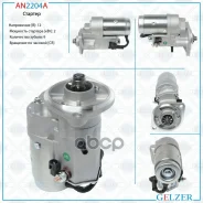 ������� 12� / 2 ��� / CR / Isuzu Trooper 1981-1991, OPEL Calibra A 1990-1997 AN2204A Gelzer AN2204A AN2204A ����
