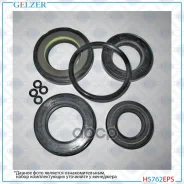 ����������� �������� ��������� Mitsubishi Diamante H5762EPS Gelzer H5762EPS H5762EPS ����