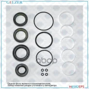 ����������� �������� ��������� Renault Latitude H6582EPS Gelzer H6582EPS H6582EPS ����