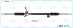 ������� �������� ���. Ford Fiesta 1996-2001, Mazda 121 1996-2001 (������) M2921A Gelzer M2921A M2921A ����