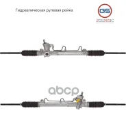 ����� ������� ����� Ford Cougar 1998-2001, Ford Mondeo 1992-2000 GS 2GS2611C 2GS2611C ����