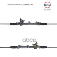 ������� ����� Ford Cougar 1998-2001, Ford Mondeo 1992-2000 rebuild GS 2GS2611 2GS2611 ����