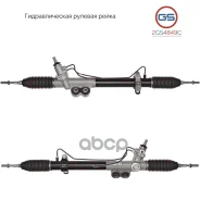 ����� ������� ����� Nissan Navara 2005-, Nissan Pathfinder 2005- GS 2GS4849C 2GS4849C ����