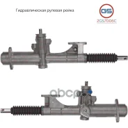 ����� ������� ����� VW Gol 2004-2010, VW Pointer 2005-, VW Saveiro 2005-2010 GS 2GS7006C 2GS7006C ����