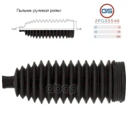 ������� ������� ����� ������: 13x55x186 GS 2PGS5546 2PGS5546 ����