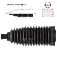 ������� ������� ����� ������: 13x59,5x167 GS 2PGS5569 2PGS5569 ����
