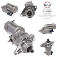 ������� 24�, 4.5 ���, pcs 11, CR - CASE, Hitachi, JCB, New Holland GS ES1401 ES1401 ����