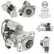 ������� 24�, 5 ���, pcs 12, CR - MAN GS ES3248 ES3248 ����