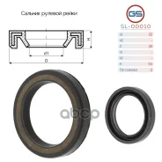 ������� ������� ����� 25*35*5.5 (2) GS SL00010 SL00010 ����