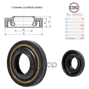 ������� ������� ����� 19*34.6*6.2/9.2 (1PM) GS SL00011 SL00011 ����
