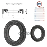 ������� ������� ����� 24*37.1*7 (0M) GS SL00048 SL00048 ����