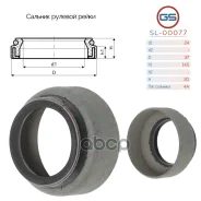 ������� ������� ����� 24*37*14.5/20 (4A) GS SL00077 SL00077 ����