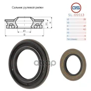 ������� ������� ����� 28*47*4.2/5 (9) GS SL00113 SL00113 ����