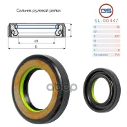 ������� ������� ����� 26*42.7*8 (7V1) GS SL00447 SL00447 ����
