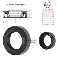 ������� ������� ����� 19*29*7/8 (1PM) GS SL00459 SL00459 ����
