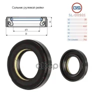 ������� ������� ����� 26*44.2*8.6 (7V1) GS SL00501 SL00501 ����