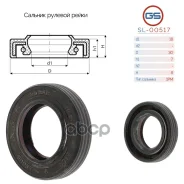 ������� ������� ����� 18*30*7/8 (1PM) GS SL00517 SL00517 ����