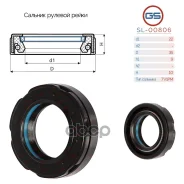 ������� ������� ����� 22*35*9/10 (7V1PM) GS SL00806 SL00806 ����