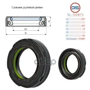 ������� ������� ����� 27.7*42.1*9/10 (7V1PM) GS SL00871 SL00871 ����