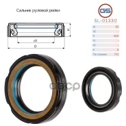 ������� ������� ����� 30*42.5*8 (7V1) GS SL01330 SL01330 ����