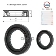 ������� ������� ����� 28.5*43*6.5 (0M) GS SL01724 SL01724 ����