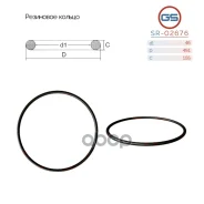 ��������� ������ 46 1.55 GS SR02676 SR02676 ����
