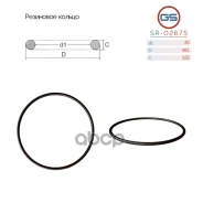 ��������� ������ 45 1.55 GS SR02675 SR02675 ����