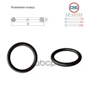 ��������� ������ 13 2.05 GS SR02733 SR02733 ����