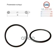 ��������� ������ 44 2.05 GS SR02746 SR02746 ����