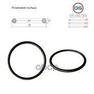 ��������� ������ 48 2.05 GS SR02750 SR02750 ����