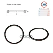 ��������� ������ 33 2.05 GS SR02772 SR02772 ����