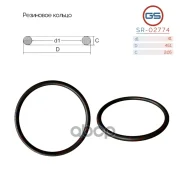 ��������� ������ 41 2.05 GS SR02774 SR02774 ����