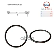 ��������� ������ 47 2.05 GS SR02775 SR02775 ����
