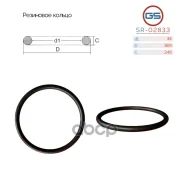 ��������� ������ 34 2.45 GS SR02833 SR02833 ����