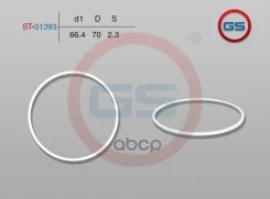 ���������� ������ 66,4*70*2,3 GS ST01393 ST01393 ����