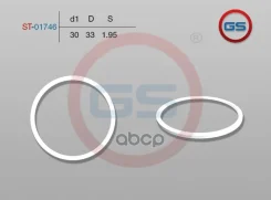 ���������� ������ 30 * 33 * 1.95 (1) GS ST01746 ST01746 ����