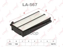 ������ ��������� LYNXauto LA567 LYNXauto ���. LA567 LA567 ����