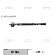 ���� ������� | ����� ����/��� | CR0423 / CRMZ-44 CR0423 ����