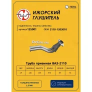 �������� ��������� ����� �������� ��� 2110 �������� ��������� 135901 �������� ��������� 135901 [135901] 135901 ����